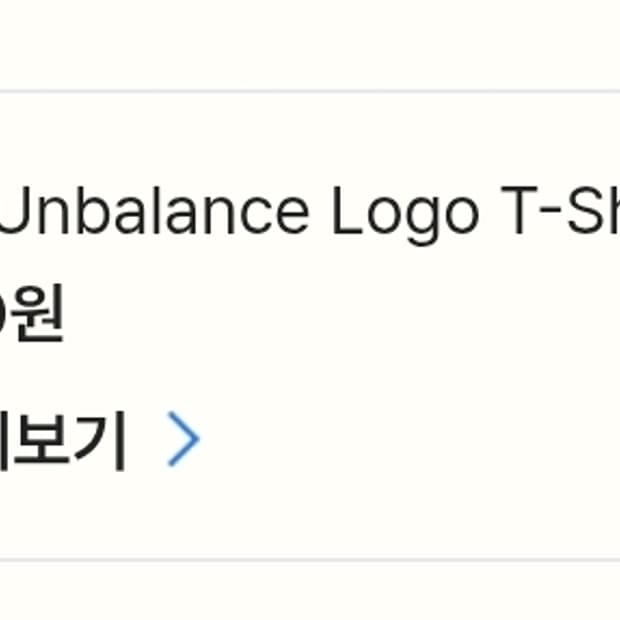 세터 더블린 언발란스 티셔츠 xl