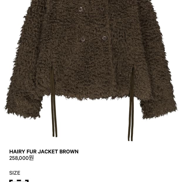 코이세이오 퍼자켓 브라운