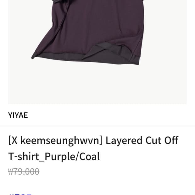 yiyae 반팔 네이비1개 퍼플1개