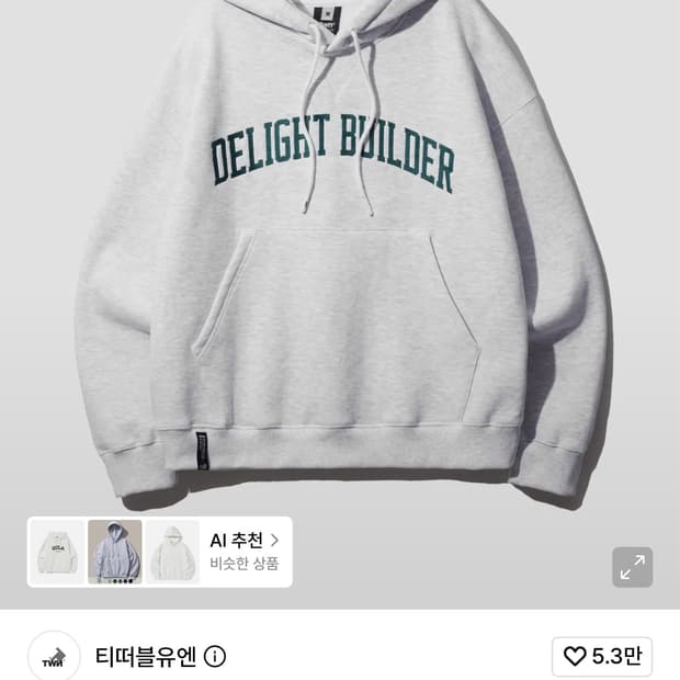 TWN 후드 화이트오트밀