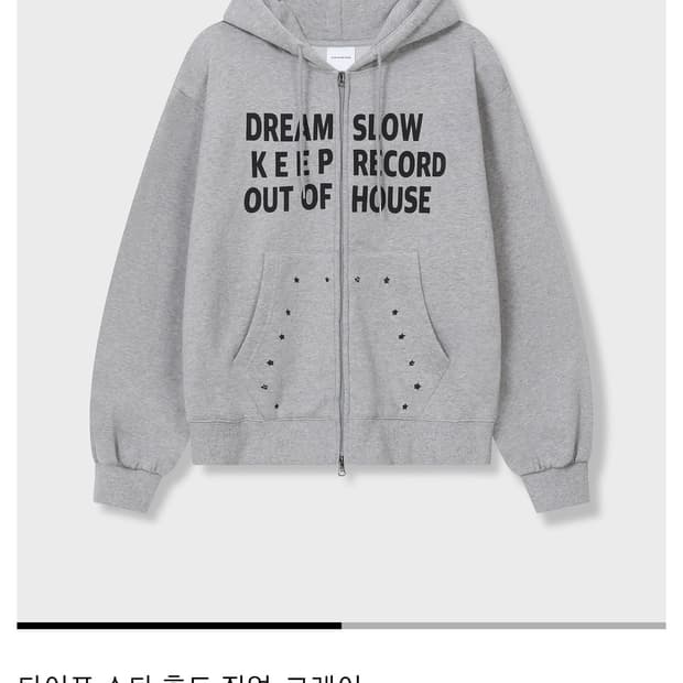 슬로우 레코드 하우스 m