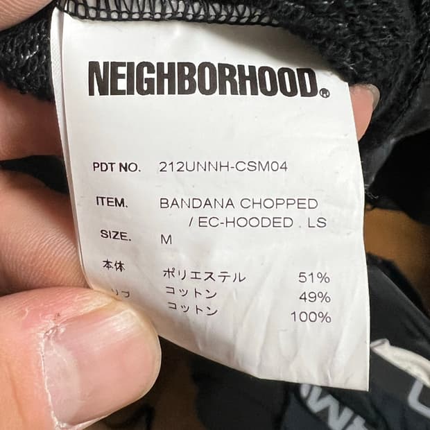 네이버후드 반다나 찹드 후디