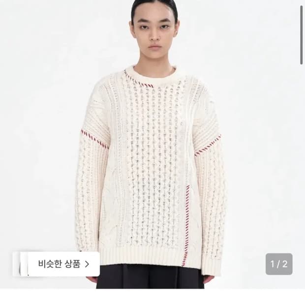 밀로우먼 케이블 스티치 풀오버니트