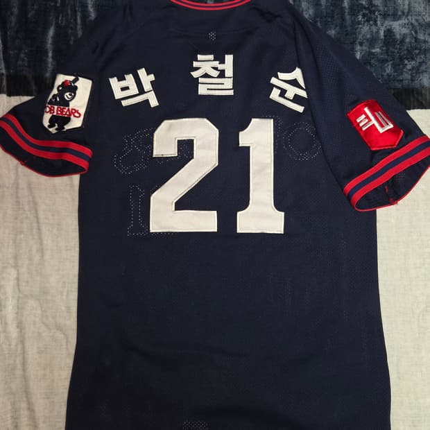 두산 OB 베어스 박철순 유니폼
