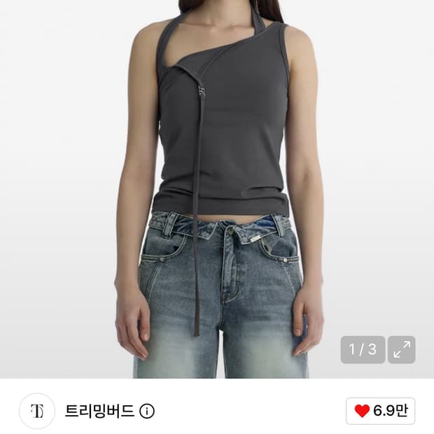 트리밍버드 Layered Draped Halter Neck Tank To