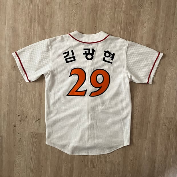 SK 와이번스 김광현 야구 유니폼