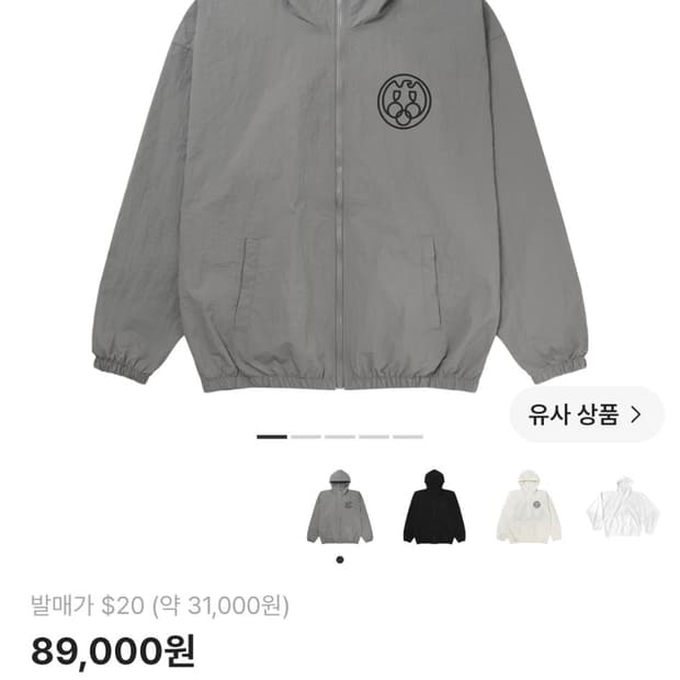 [2] yzy 이지 고샤 루브친스키 칸예 벌처 WB-01 모카