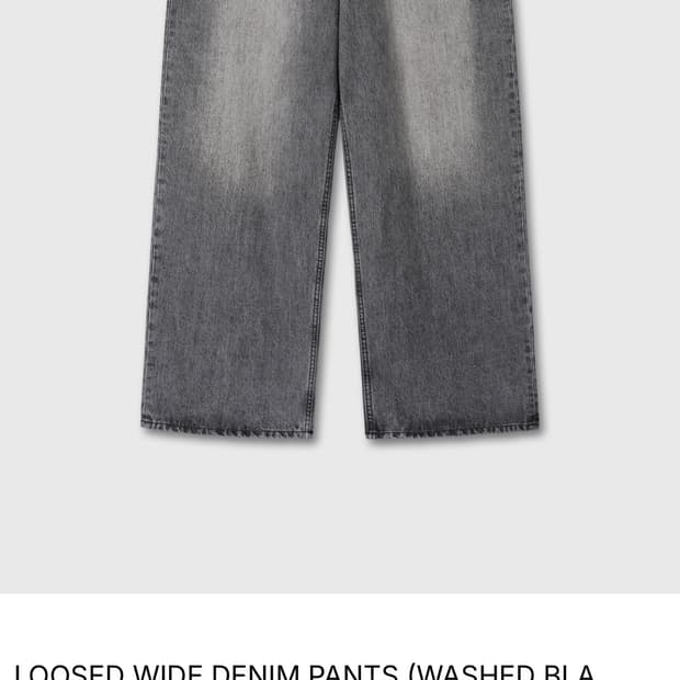 다이브인 워시드 데님 팬츠 1사이즈