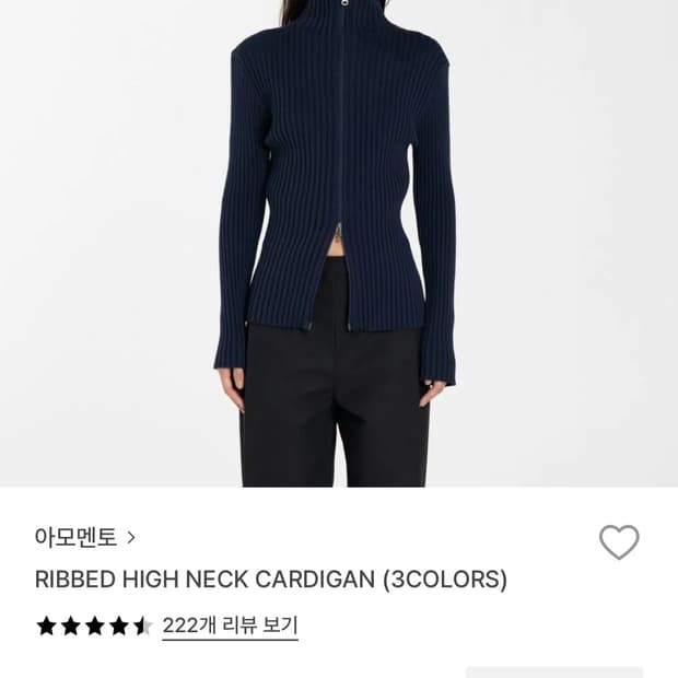아모멘토 집업