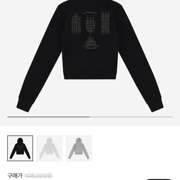 카시코 얀트라 슬림 후드집업 블랙