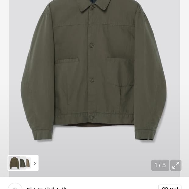 이스트서비스샵 / 웰트 포켓 워시드 코튼 트러커 / 올리브카키 / L