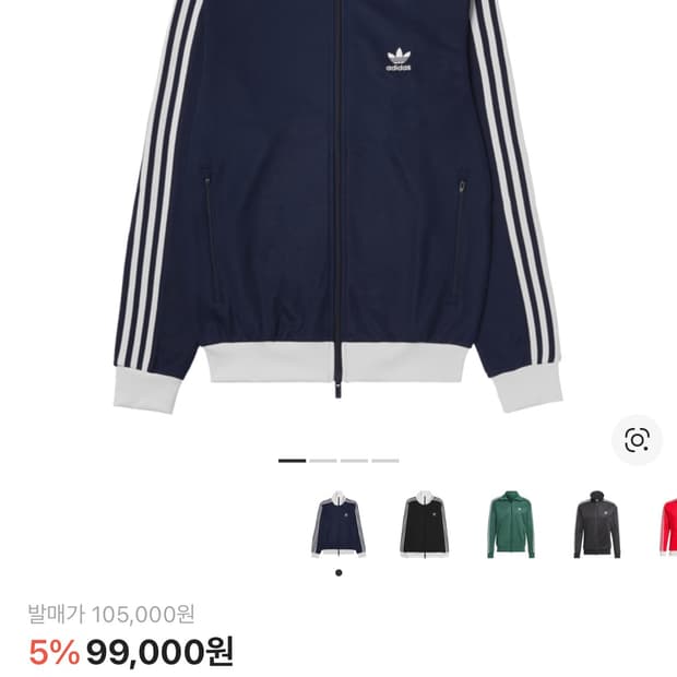 아디다스 트랙탑 4xl