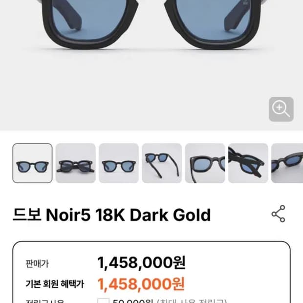 자크마리마지 드보 블랙