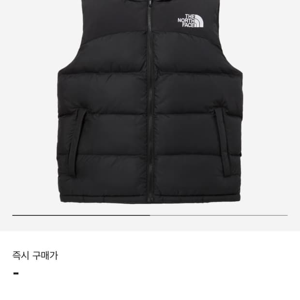 뉴 퍼피 베스트 블랙