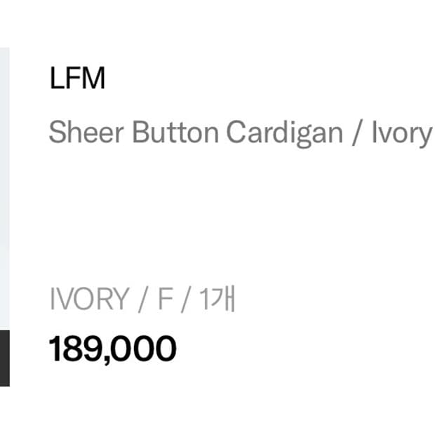 LFM sheer button cardigan 가디건 Ivory