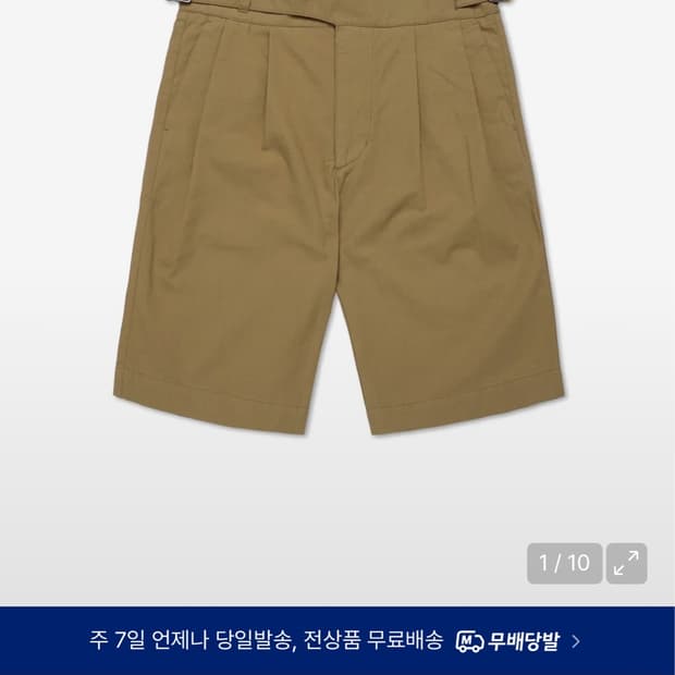맨온더분 구르카팬츠 카키 48