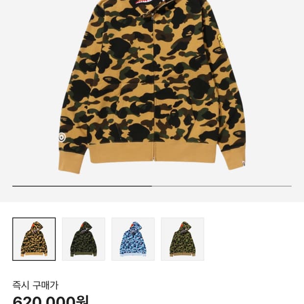 베이프ponr 후드집업 황계 2xl