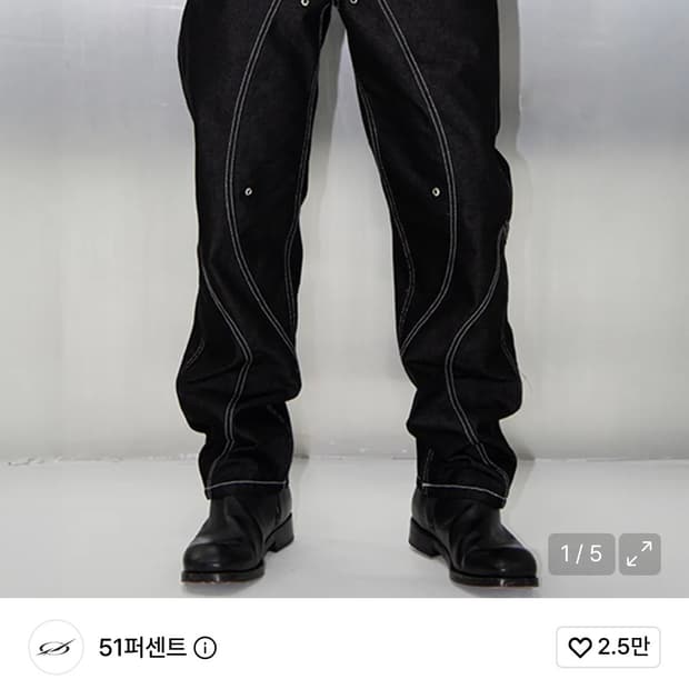 51PERCENT Tunnel Lining Trouser BK