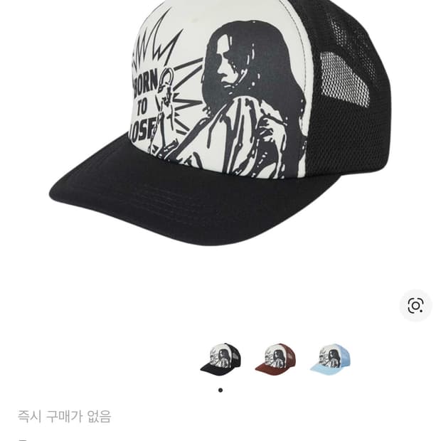 히스테릭글래머 본 투 루즈 캡