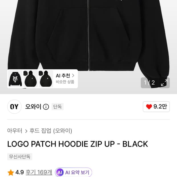 Oy 후드집업 m