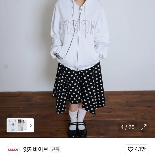 택포 새상품 잇자바이브meow cat ear hoodie zip-up