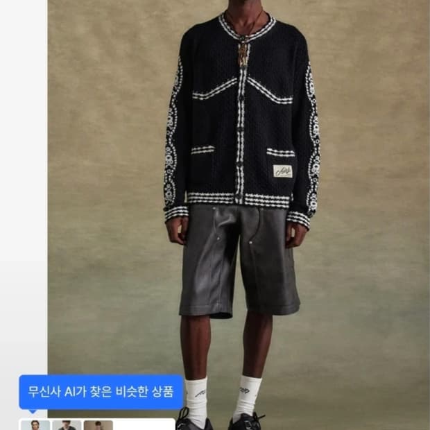 M)앤더슨벨 판타지아 블랙 가디건