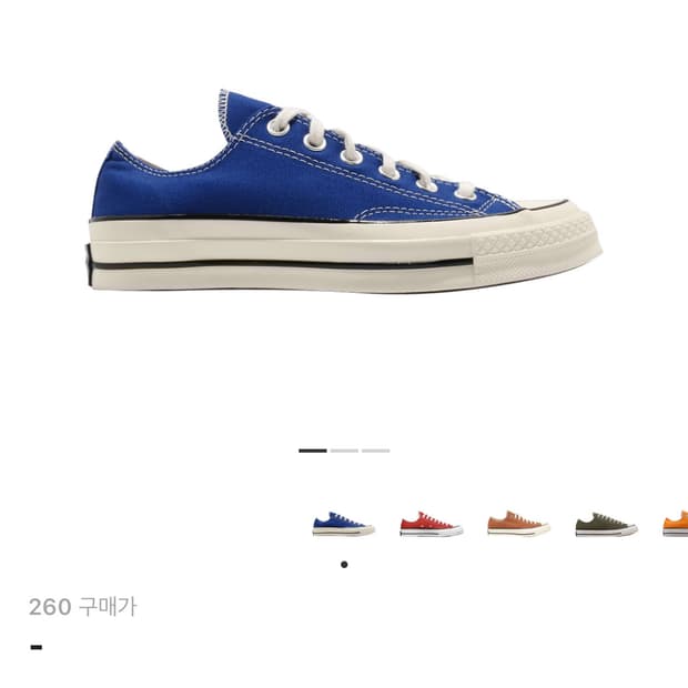 컨버스 척 70 로우 빈티지 캔버스 러쉬 블루