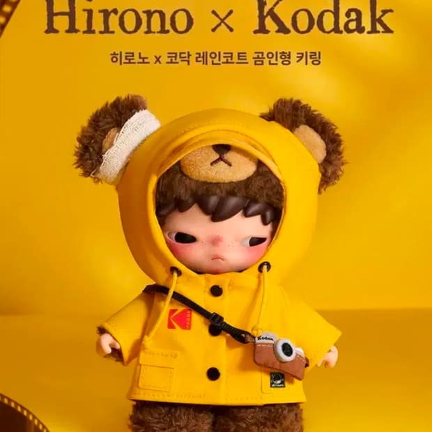 팝마트 히로노 코닥 인형 키링