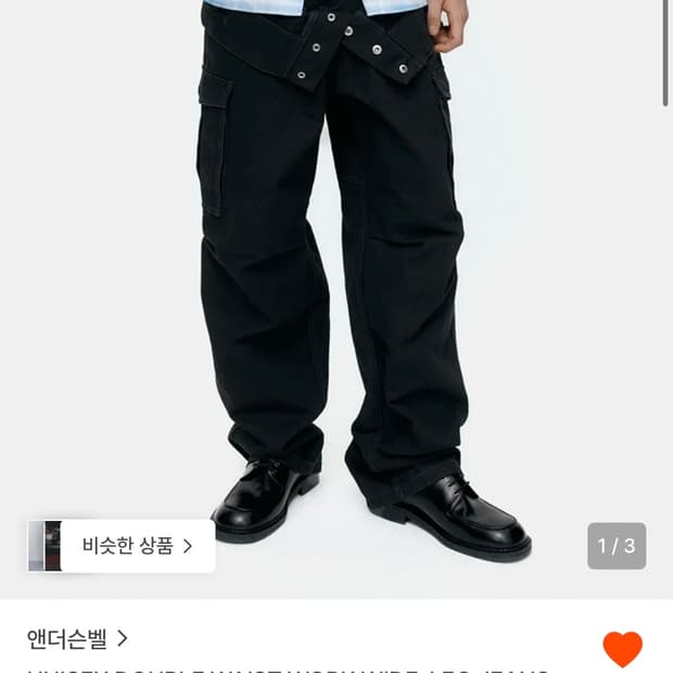 앤더슨벨 DOUBLE WAIST WORK WIDE LEG JEANS