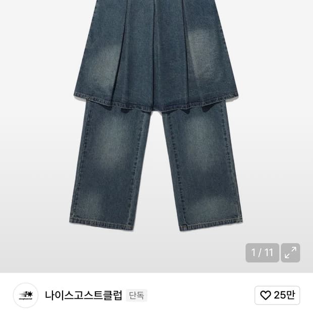 나이스고스트클럽