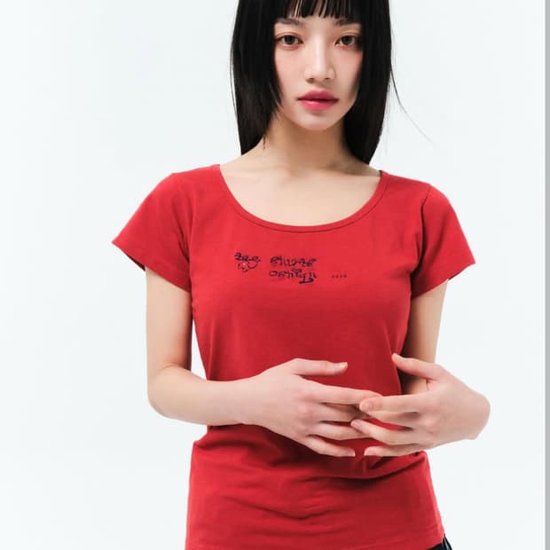 오스하이 루비레드 티