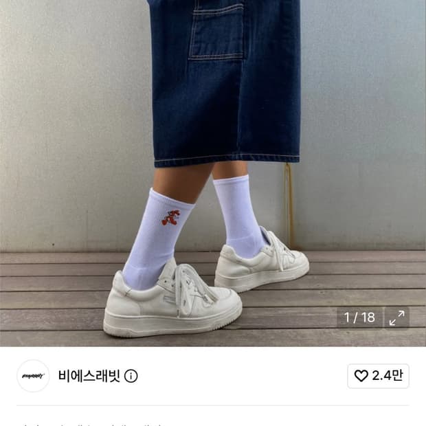비에스래빗 카펜터 루즈핏 데님 로우블루