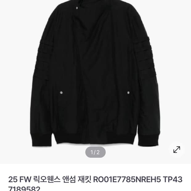 (105-110) 25 FW 릭오웬스 앤섬 재킷