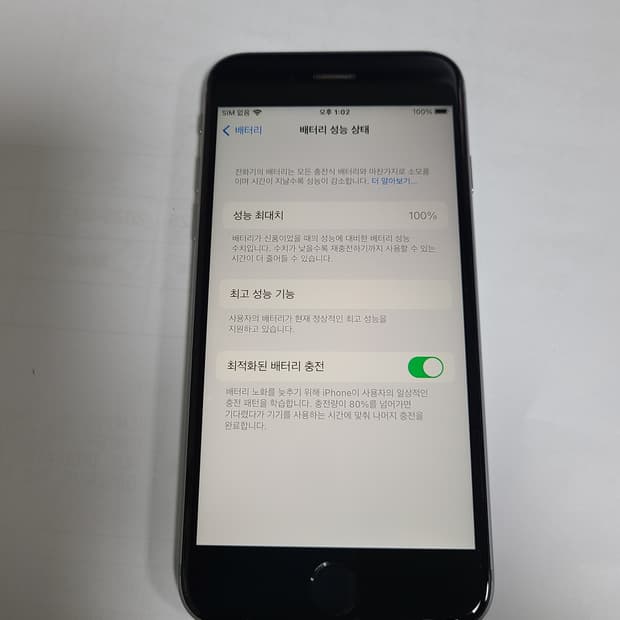 아이폰 6s 스그 16G 배터리100 한국판