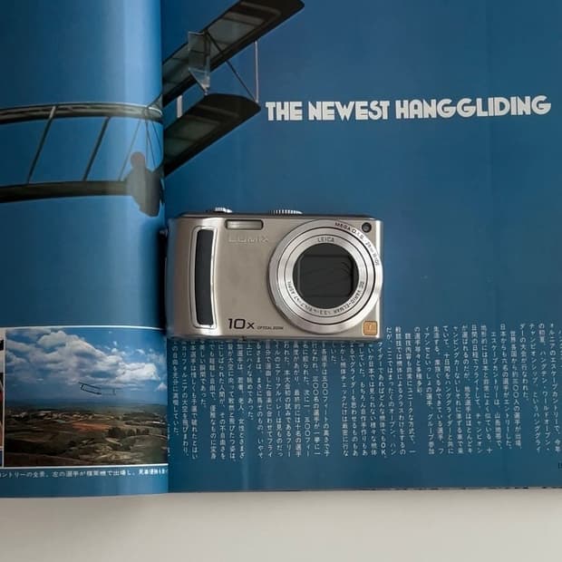 파나소닉 루믹스 DMC-TZ5 빈티지디카 디지털카메라 