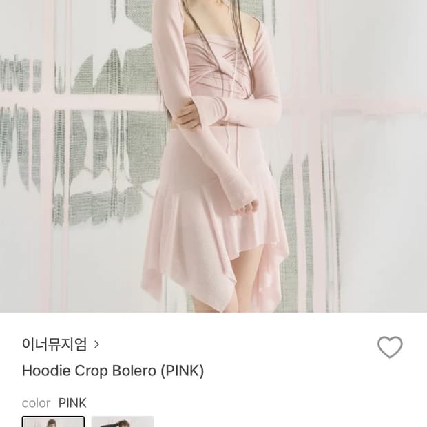 이너뮤지엄 후드 크롭 볼레로