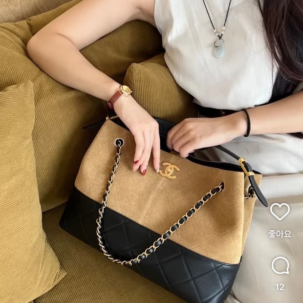 샤넬 투톤 스웨이드 숄더백