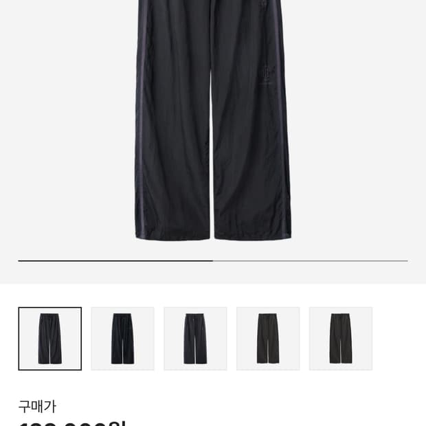 폴리테루 휴먼인덱스 팬츠 4