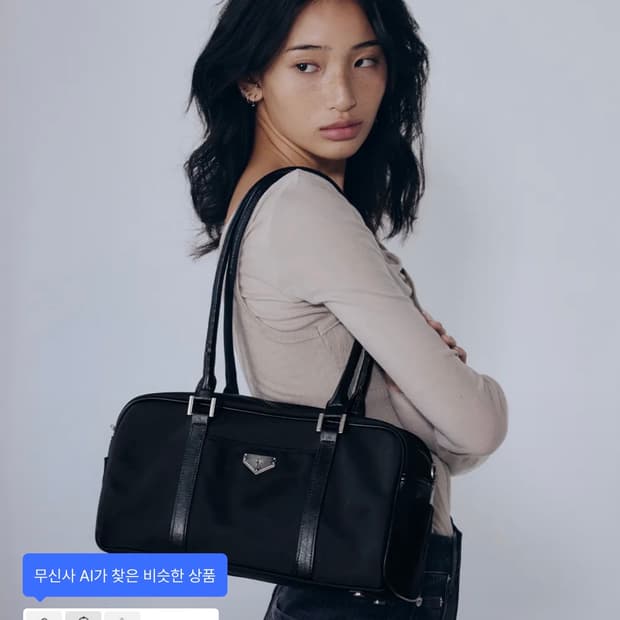 레더리 보스턴 나일론 쇼퍼백