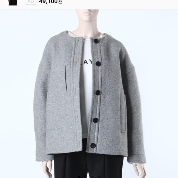 스튜디오톰보이 노카라 모던 숏자켓 F