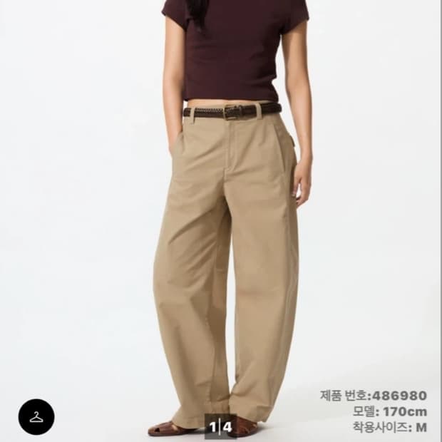 유니클로 저지배럴레그팬츠 베이지 XL