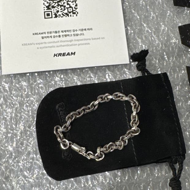 크롬하츠 페이퍼 체인 6.5인치