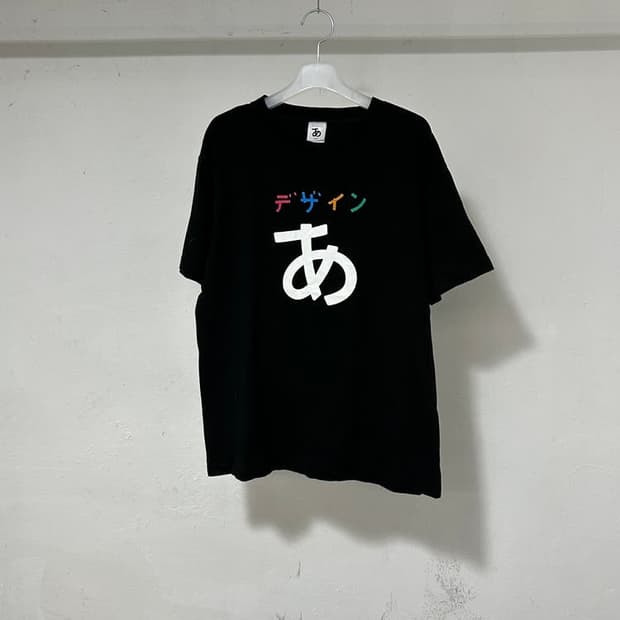 vtg top