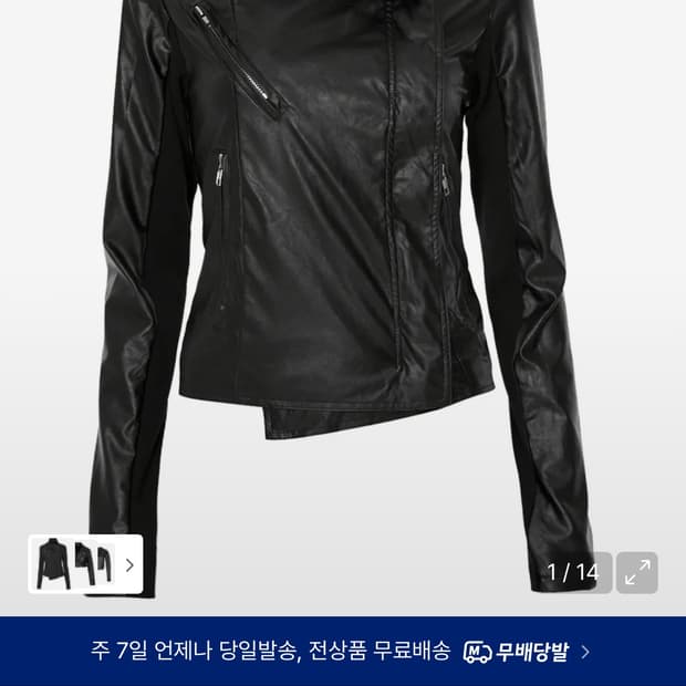 Asymmetrical Biker Leather Jacket 