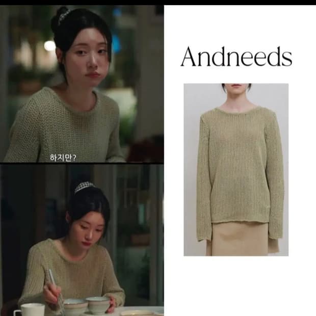 앤니즈 Hay loose knit (olive)