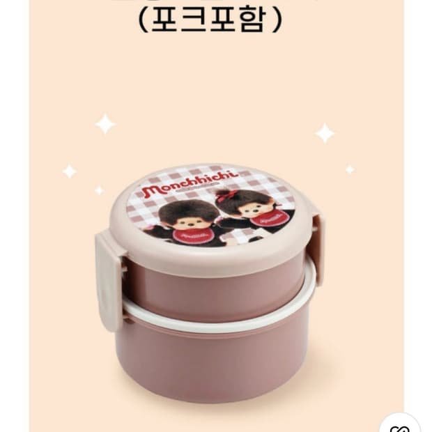 몬치치도시락