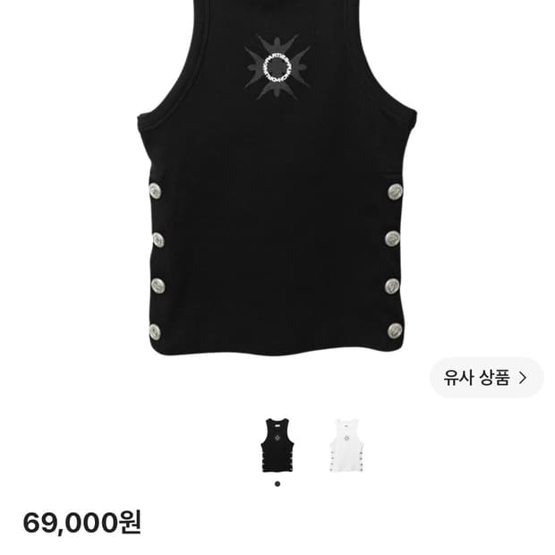펀치드렁크파티즈 Gyeolsoc Tank Top 나시