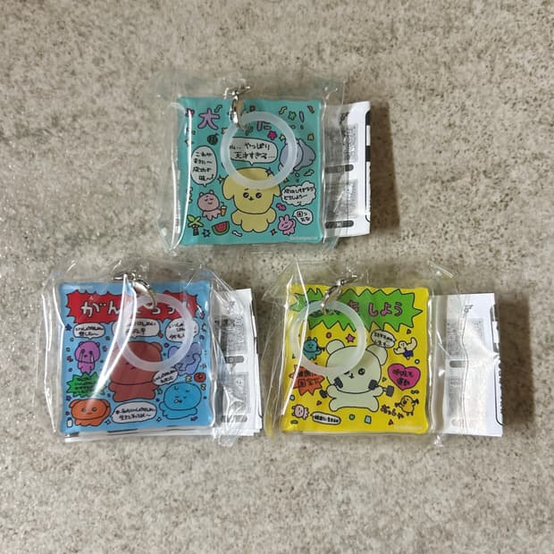 최고심 고심이 가챠 메지루시 아크릴 키링 부적 캐릭터 판매