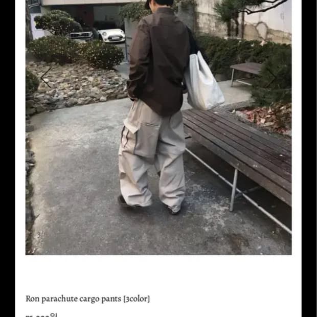 리이리 파라슈트 카고 팬츠 베이지 색상 M
