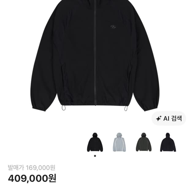 산산기어 메쉬 자켓 블랙 - 25SS